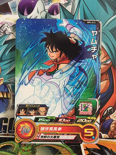 Yamcha BM1-013  Super Dragon Ball Heroes Mint Card SDBH