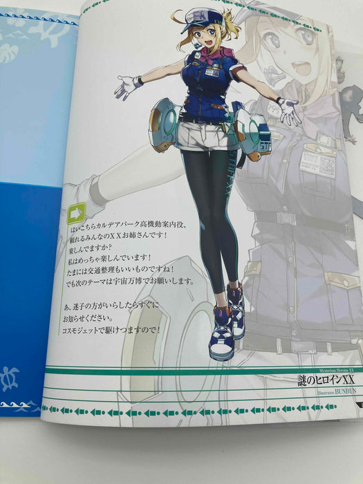 Fate/Grand Order 4th Anniversary ALBUM Book Fate/Grand Order Fes 2019