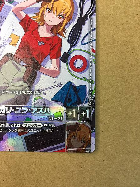 Cagalli Yula Athha GD01-096 Parallel R+ Gundam Card Game Japan Seed
