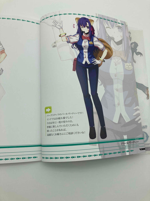 Fate/Grand Order 4th Anniversary ALBUM Book Fate/Grand Order Fes 2019