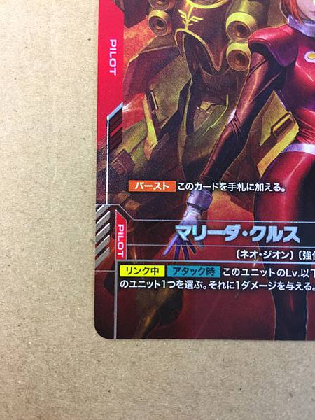 Marida Cruz GD01-093 Parallel R+ Gundam Card Game Japan Unicorn