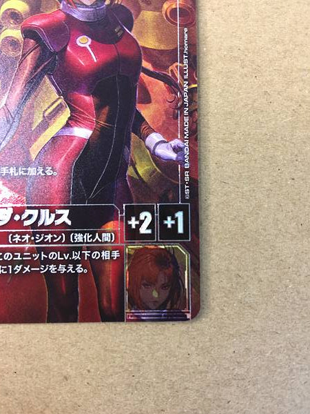 Marida Cruz GD01-093 Parallel R+ Gundam Card Game Japan Unicorn
