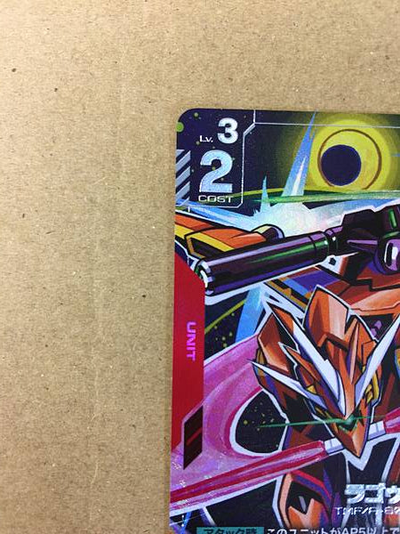 TMF/A-803 LaGOWE GD01-050 Parallel R+ Gundam Card Game Japan Seed