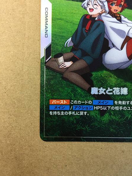 Miorine Rembran Suletta Mercury GD01-117 Parallel R+ Gundam Card Game Jpn Witch