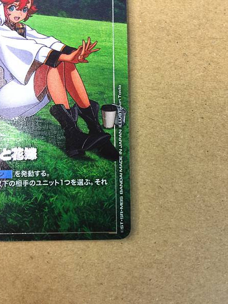 Miorine Rembran Suletta Mercury GD01-117 Parallel R+ Gundam Card Game Jpn Witch