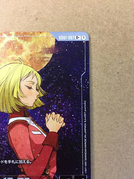 Sayla Mass GD01-087 R+ Gundam Card Game Japan