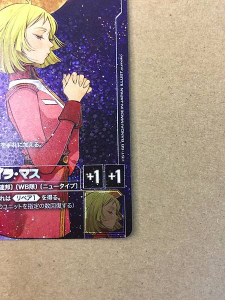 Sayla Mass GD01-087 R+ Gundam Card Game Japan
