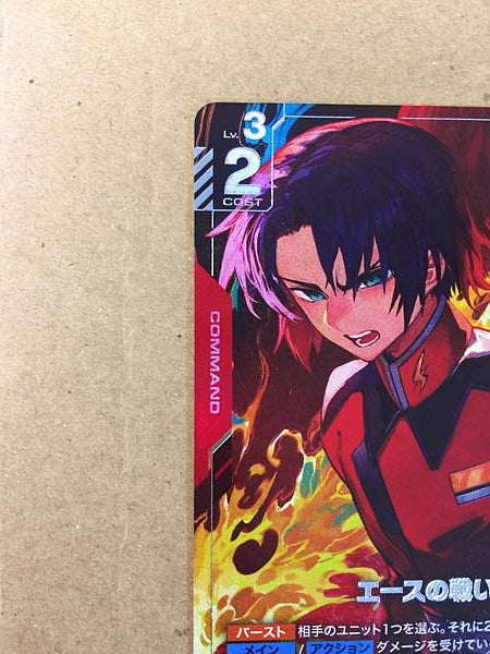 Athrun Zala GD01-111 Parallel R+ Gundam Card Game Japan Seed