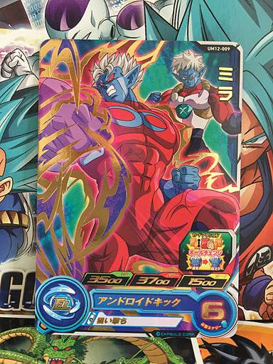 Mira	UM12-009 Super Dragon Ball Heroes Mint Card SDBH