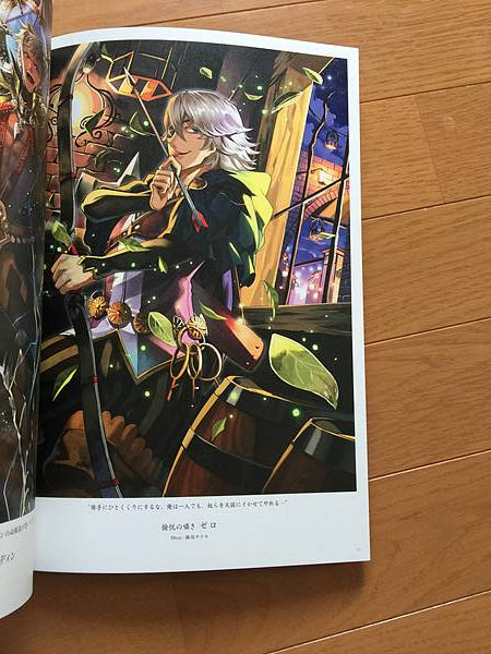 Libro de ilustraciones de Fire Emblem 0 Cipher Artworks Vol. 2 FE If Fates