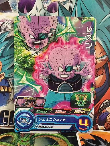 Rasin UM11-027 Super Dragon Ball Heroes Mint Card SDBH