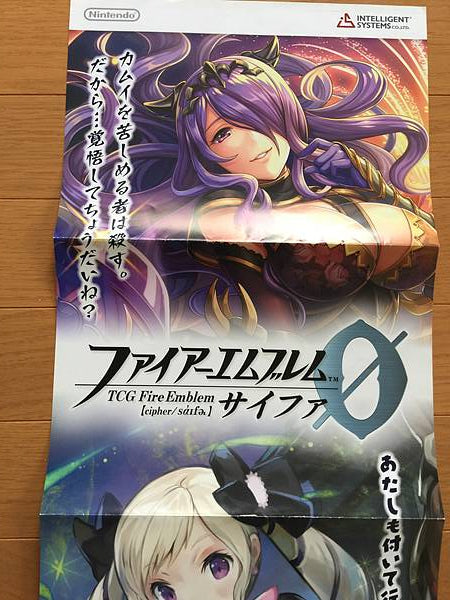 Camilla and Elise Fire Emblem 0 Cipher Long poster FE Booster 15 If Fates