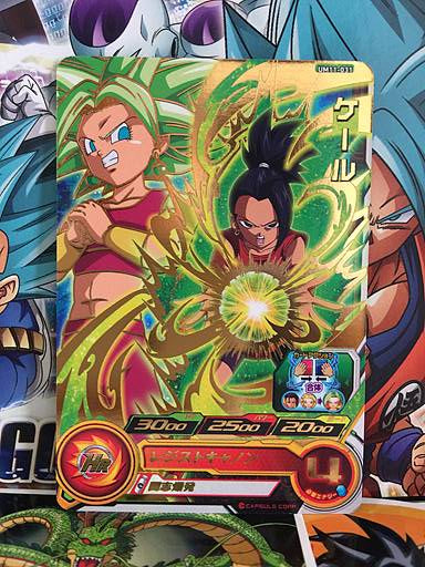 Kale	UM11-031 Super Dragon Ball Heroes Mint Card SDBH
