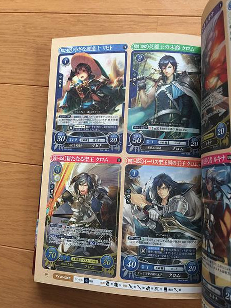 Fire Emblem Cipher 0 Official Guidebook Part1 FE Awakening Marth Lucina