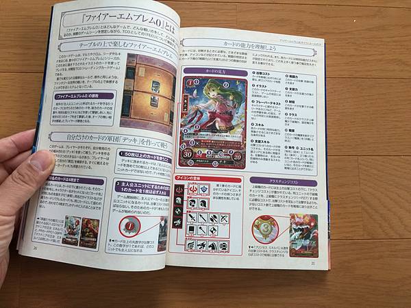 Fire Emblem Cipher 0 Official Guidebook Part1 FE Awakening Marth Lucina