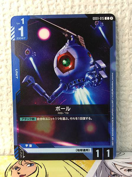 Ball GD01-015  C Gundam Card Game Jpn