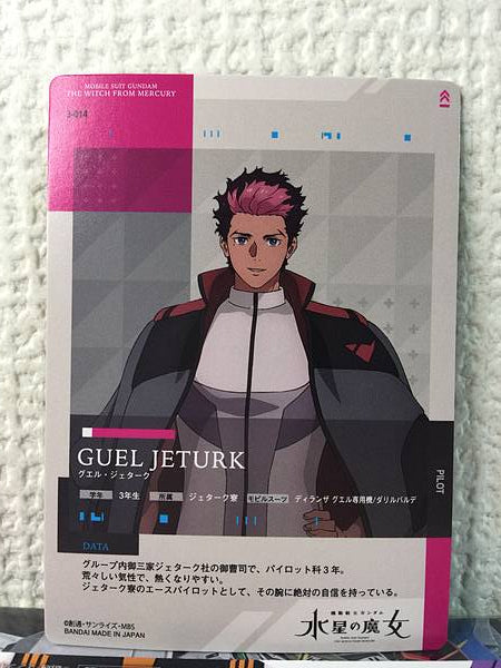 GUEL JETURK 3-014 GUNDAM CARD COLLECTION Witch from Mercury Vol.3
