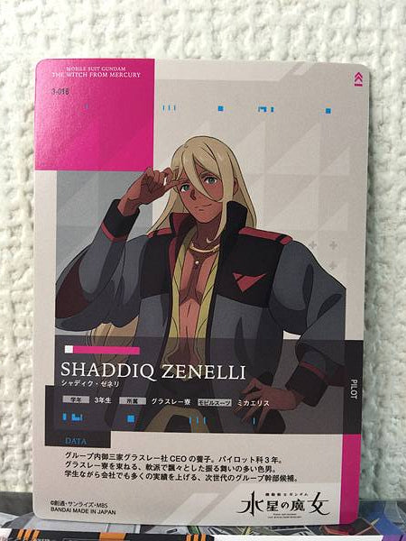 SHADDIQ ZENELLI 3-015 GUNDAM CARD COLLECTION Witch from Mercury