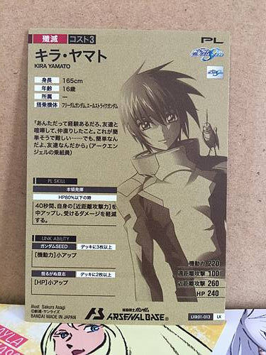 KIRA YAMATO LXR01-013 Gundam Arsenal Base Card SEED Destiny