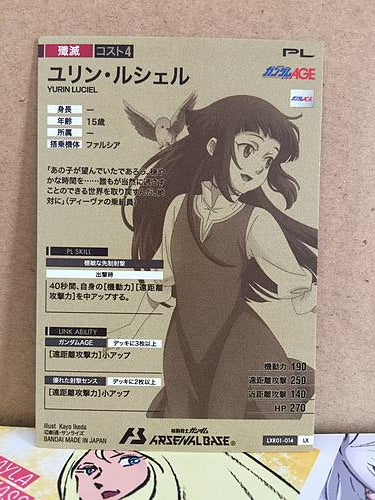 YURIN LUCIEL LXR01-014 Gundam Arsenal Base Card