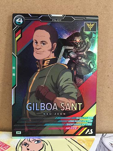 GIBOA SANT LX02-084 Gundam Arsenal Base Card