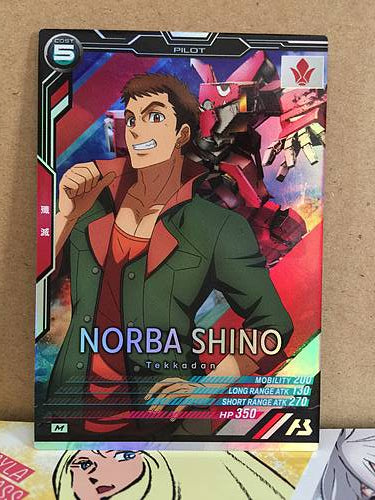 NORBA SHINO LX02-107 Gundam Arsenal Base Card