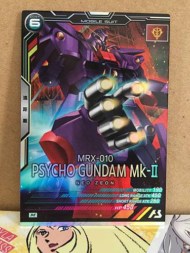 PSYCHO GUNDAM MK-Ⅱ MRX-010 LX02-021 Gundam Arsenal Base Card