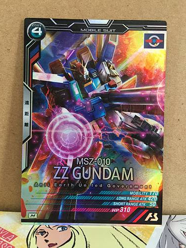 ZZ GUNDAM MSZ-010 LX02-017 Gundam Arsenal Base Card