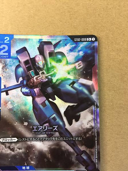 ARIES ST02-008 C+ Gundam Card Game Jpn Wing