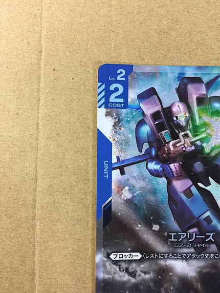 ARIES ST02-008 C+ Gundam Card Game Jpn Wing