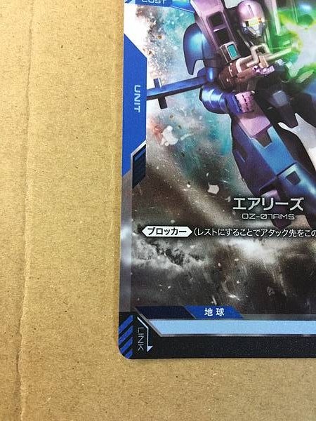 ARIES ST02-008 C+ Gundam Card Game Jpn Wing