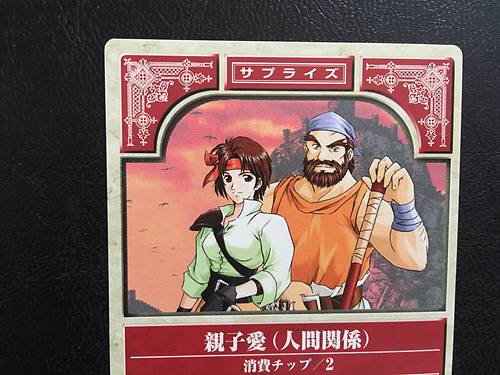 Tanya Dagdar P025 Fire Emblem TCG Card NTT Publishing Thracia 776