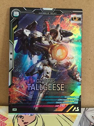 TALLGEESE OZ-00MS LX02-029 Gundam Arsenal Base Card