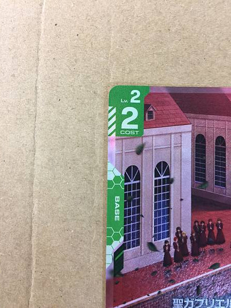 Gabriel School ST02-015 C+ Gundam Card Game Jpn Wing