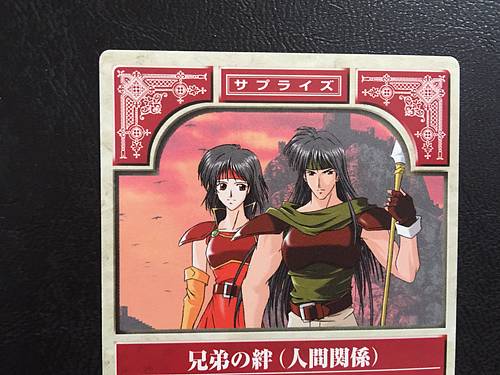 Deen Eda Fire Emblem TCG Skill Card NTT Publishing Thracia 776