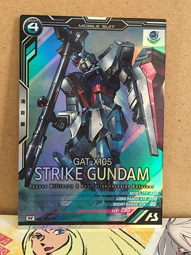 STRIKE GUNDAM GAT-X105 LX02-030 Gundam Arsenal Base Card