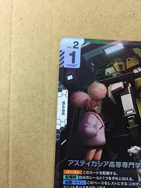 Asticassia School ST01-016 C+ Gundam Card Game Witch Mercury