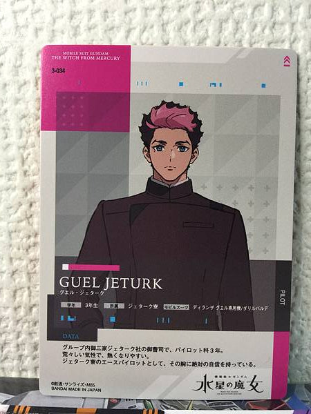 GUEL JETURK 3-034 GUNDAM CARD COLLECTION Witch from Mercury Vol.3