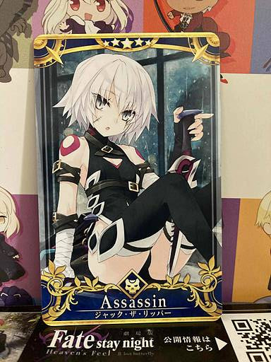 Jack the Ripper Stage 5 Assassin Star 5 FGO Fate Grand Order Arcade Card