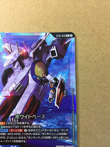 White Base ST01-015 C+ Gundam Card Game Jpn
