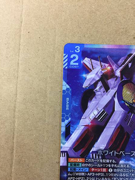White Base ST01-015 C+ Gundam Card Game Jpn
