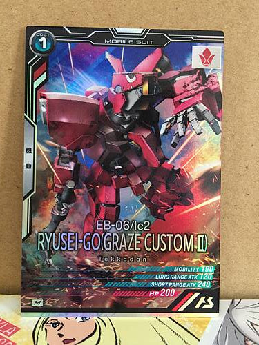 RYUSEI-GO(GRAZE CUSTOM Ⅱ)  LX02-052 Gundam Arsenal Base Card