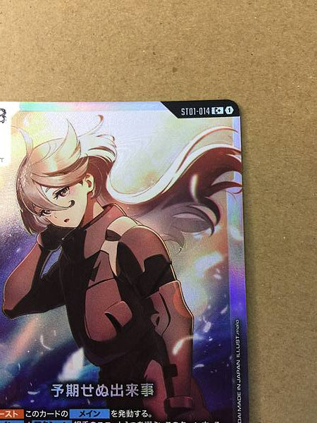 Miorine Rembran ST01-014 C+ Gundam Card Game Witch Mercury