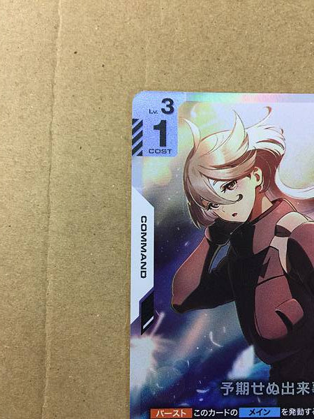 Miorine Rembran ST01-014 C+ Gundam Card Game Witch Mercury