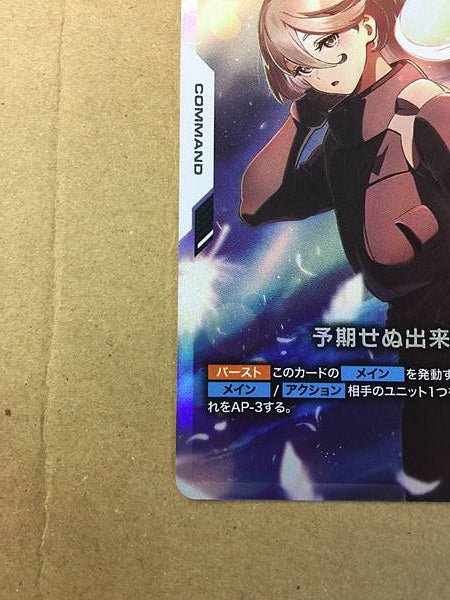 Miorine Rembran ST01-014 C+ Gundam Card Game Witch Mercury