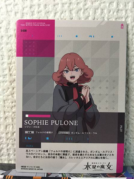 SOPHIE PULONE 3-038 GUNDAM CARD COLLECTION Witch from Mercury