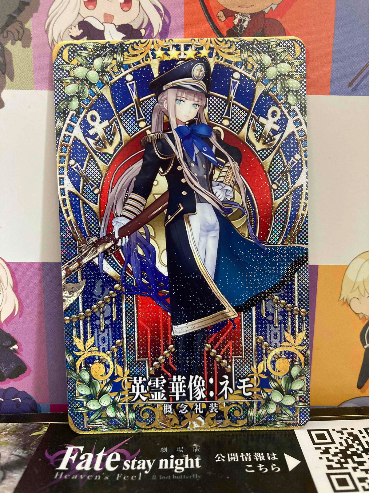 fgoアーケード ブラダマンテ　フェイタル F FGOアーケード ブラダマンテ 最終フェイタル fatal fgo アーケード