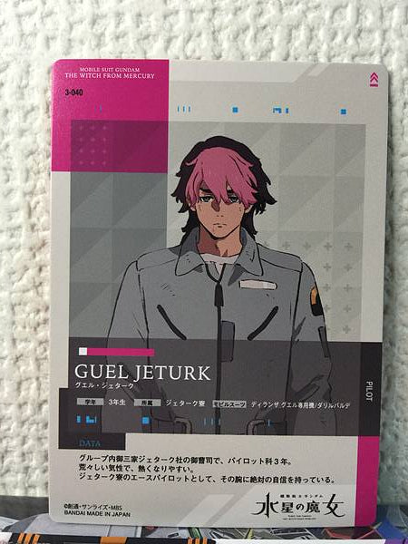GUEL JETURK 3-040 GUNDAM CARD COLLECTION Witch from Mercury Vol.3