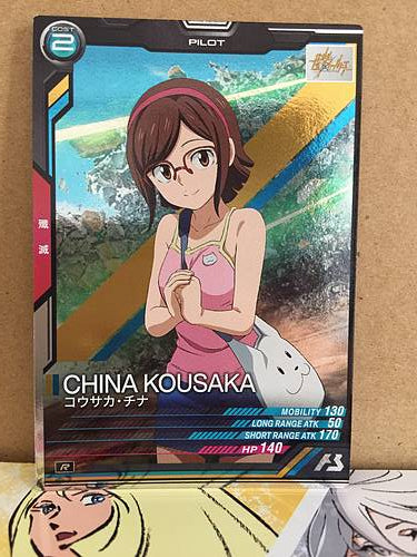 CHINA KOUSAKA LX02-102 Gundam Arsenal Base Card