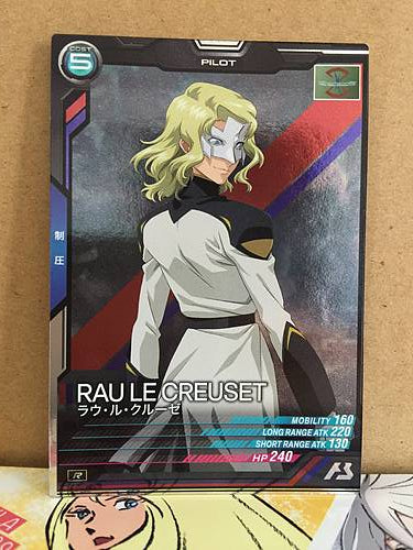RAU LE CREUSET LX02-094 Gundam Arsenal Base Card